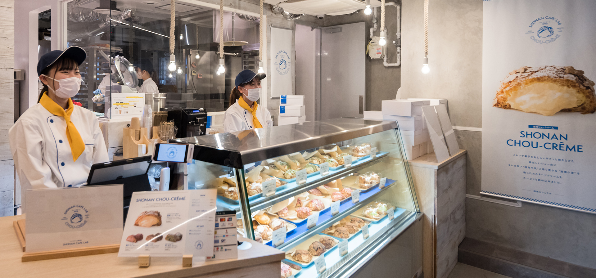 SHONAN CAFE LAB 湘南シュークリーム イメージ
